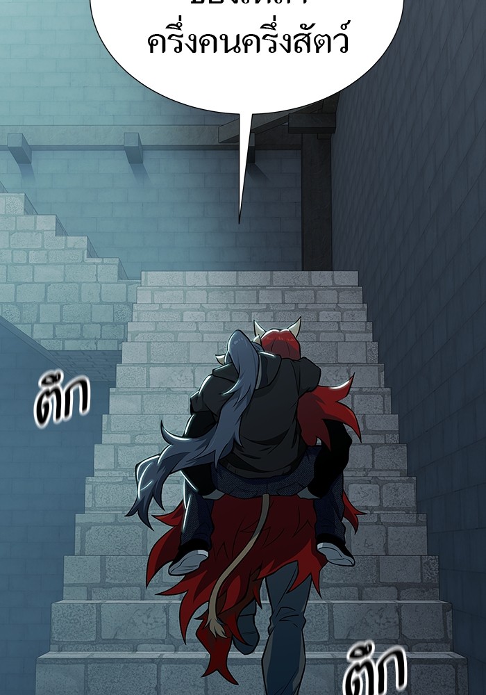 อ่านมังงะ Tower of God ตอนที่ 584/195.jpg