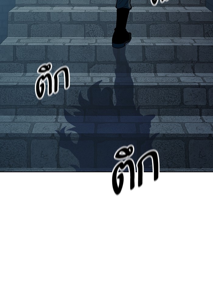 อ่านมังงะ Tower of God ตอนที่ 584/196.jpg