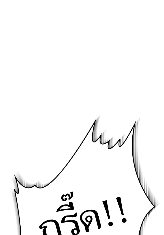 อ่านมังงะ Tower of God ตอนที่ 584/197.jpg