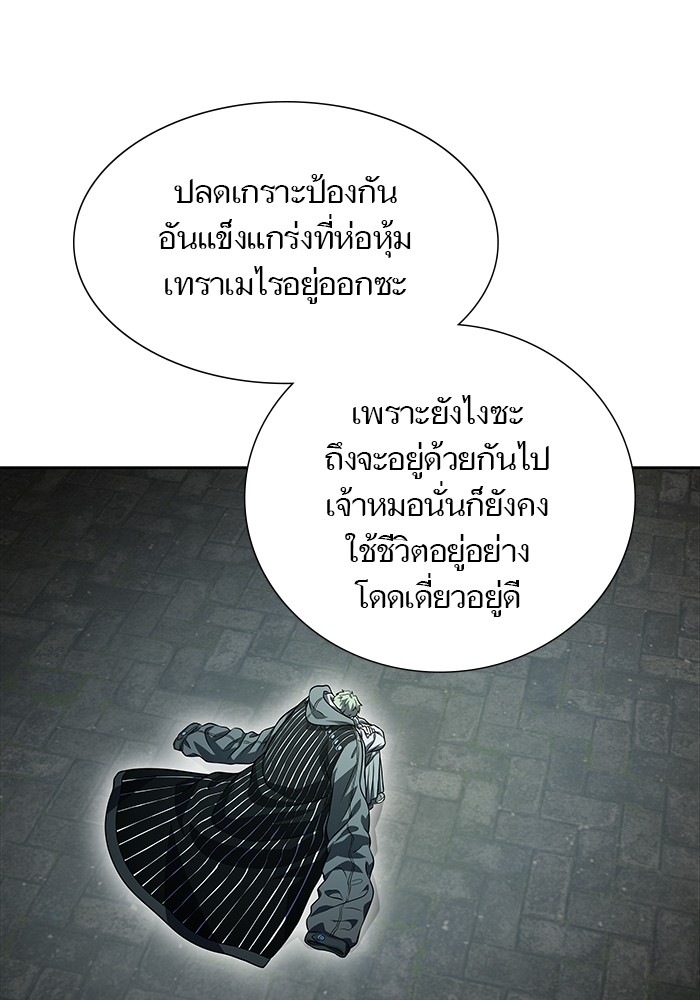 อ่านมังงะ Tower of God ตอนที่ 583/19.jpg