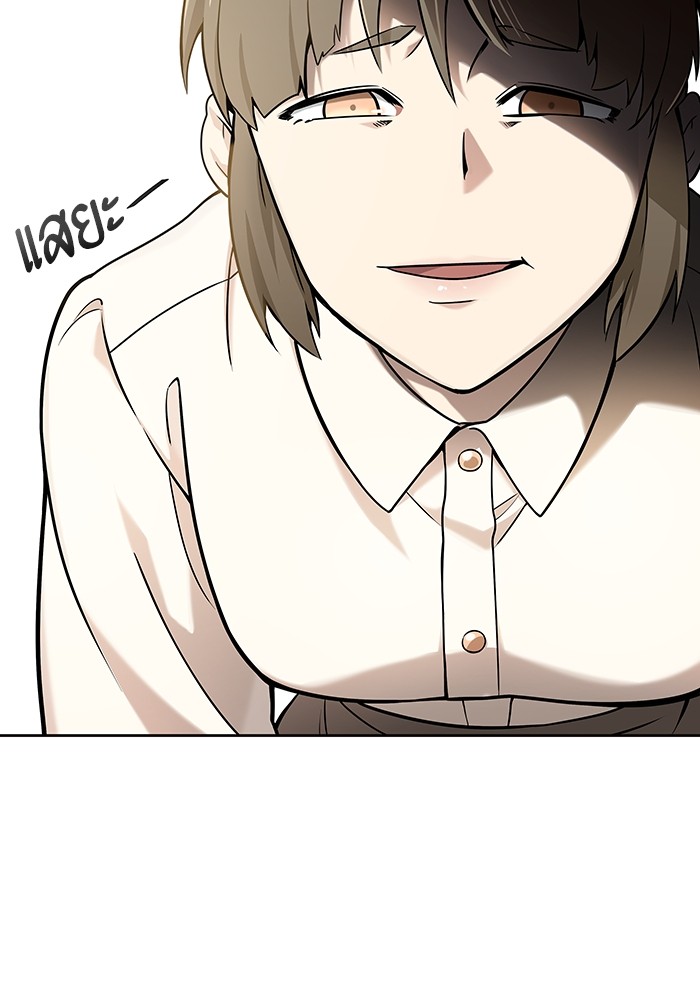 อ่านมังงะ Tower of God ตอนที่ 584/207.jpg