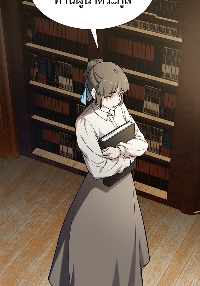อ่านมังงะ Tower of God ตอนที่ 584/213.jpg