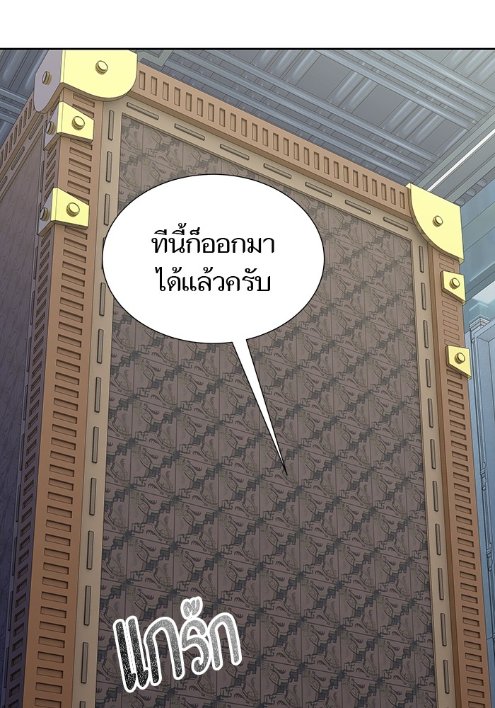 อ่านมังงะ Tower of God ตอนที่ 584/23.jpg