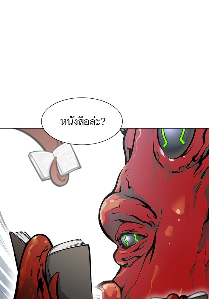 อ่านมังงะ Tower of God ตอนที่ 583/23.jpg