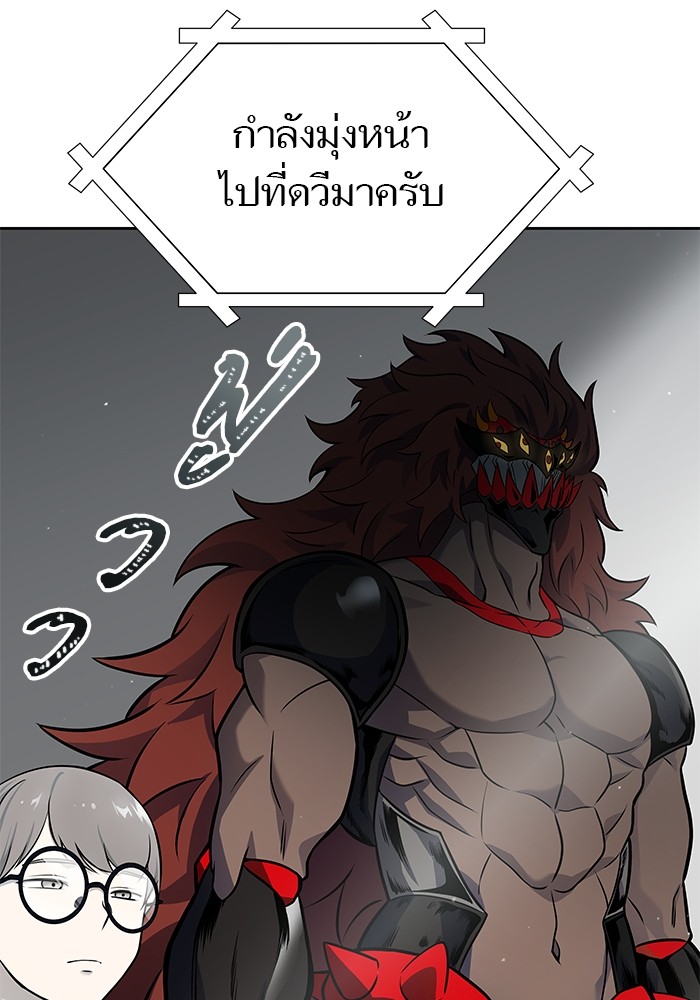 อ่านมังงะ Tower of God ตอนที่ 583/26.jpg