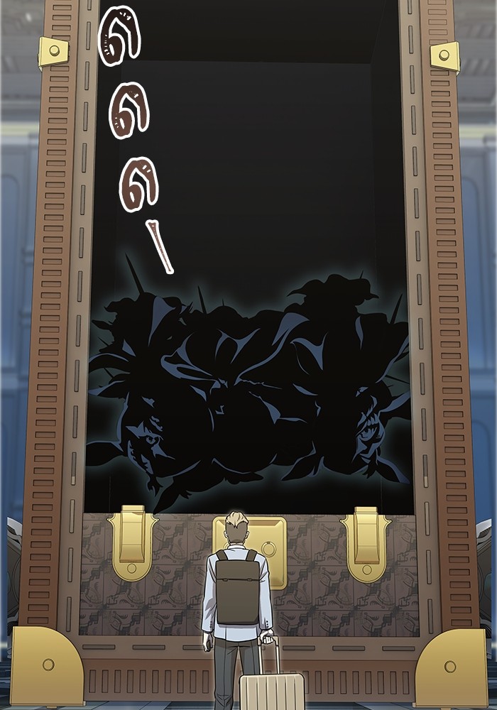อ่านมังงะ Tower of God ตอนที่ 584/26.jpg