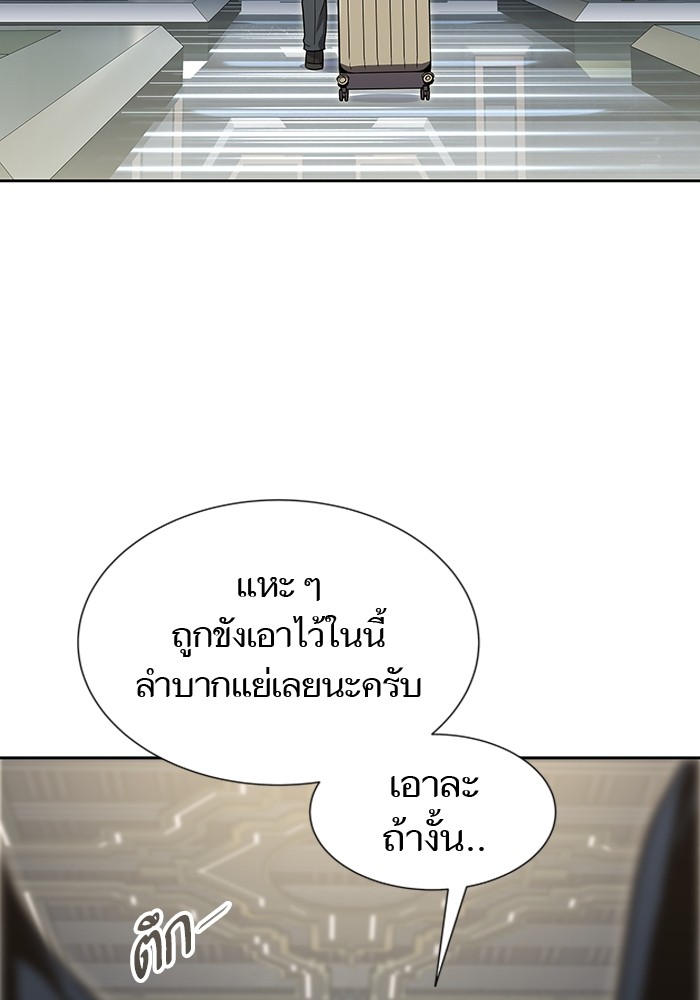 อ่านมังงะ Tower of God ตอนที่ 584/27.jpg