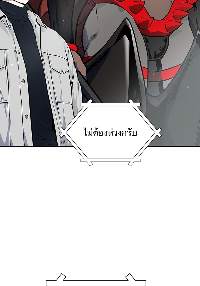 อ่านมังงะ Tower of God ตอนที่ 583/27.jpg