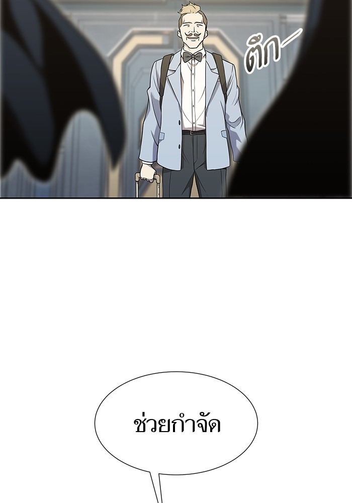 อ่านมังงะ Tower of God ตอนที่ 584/28.jpg