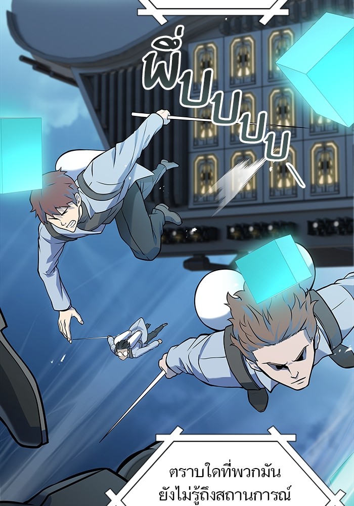 อ่านมังงะ Tower of God ตอนที่ 583/36.jpg