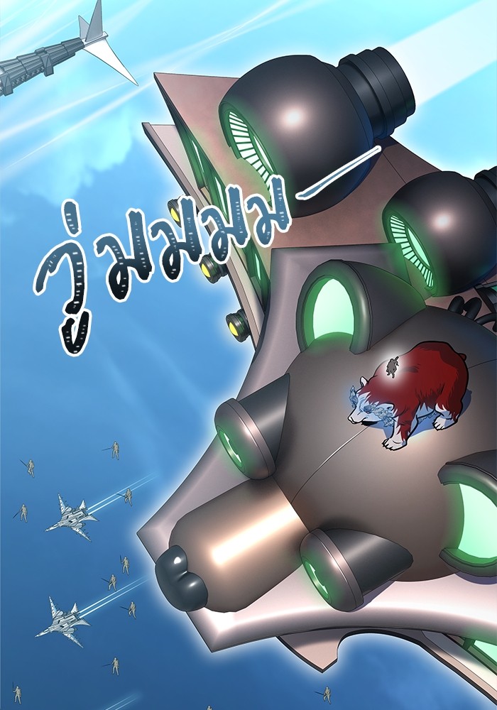 อ่านมังงะ Tower of God ตอนที่ 583/40.jpg