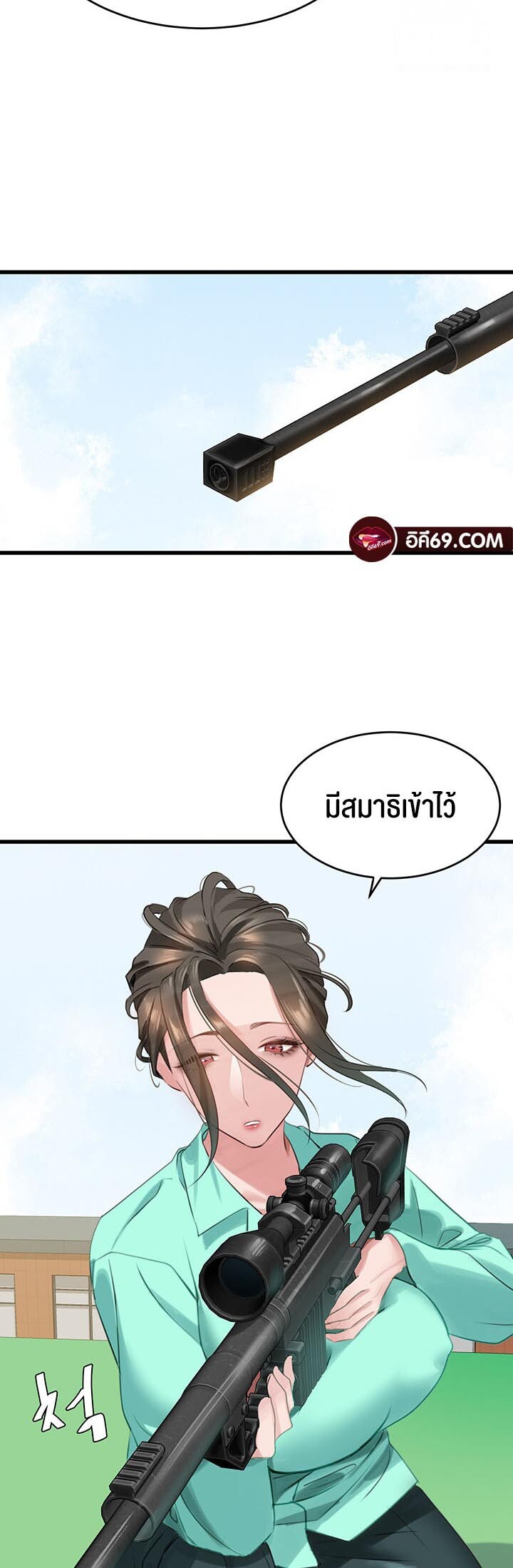 อ่านมังงะ SSS-Class Undercover Agent ตอนที่ 13/41.jpg