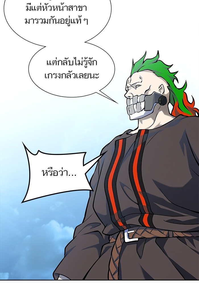 อ่านมังงะ Tower of God ตอนที่ 583/42.jpg