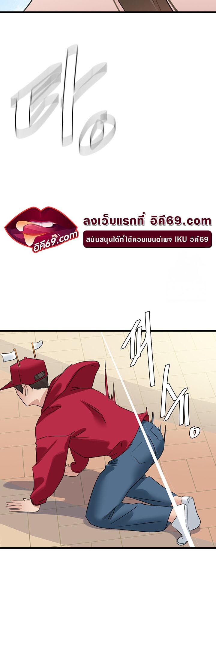 อ่านมังงะ SSS-Class Undercover Agent ตอนที่ 13/44.jpg