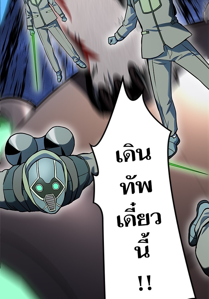 อ่านมังงะ Tower of God ตอนที่ 583/45.jpg