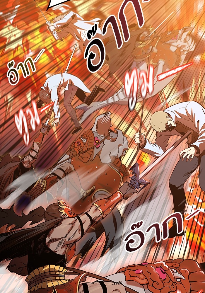 อ่านมังงะ Tower of God ตอนที่ 584/46.jpg