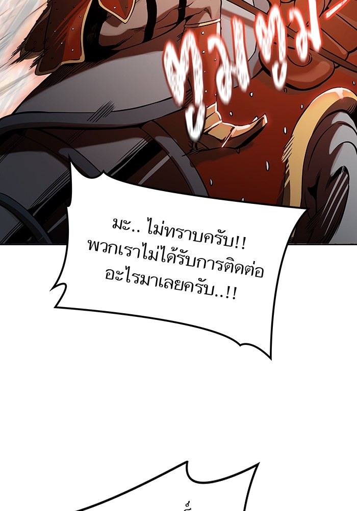 อ่านมังงะ Tower of God ตอนที่ 584/47.jpg