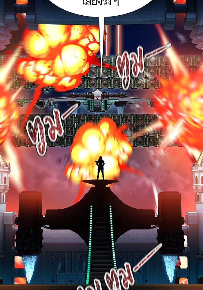 อ่านมังงะ Tower of God ตอนที่ 584/5.jpg