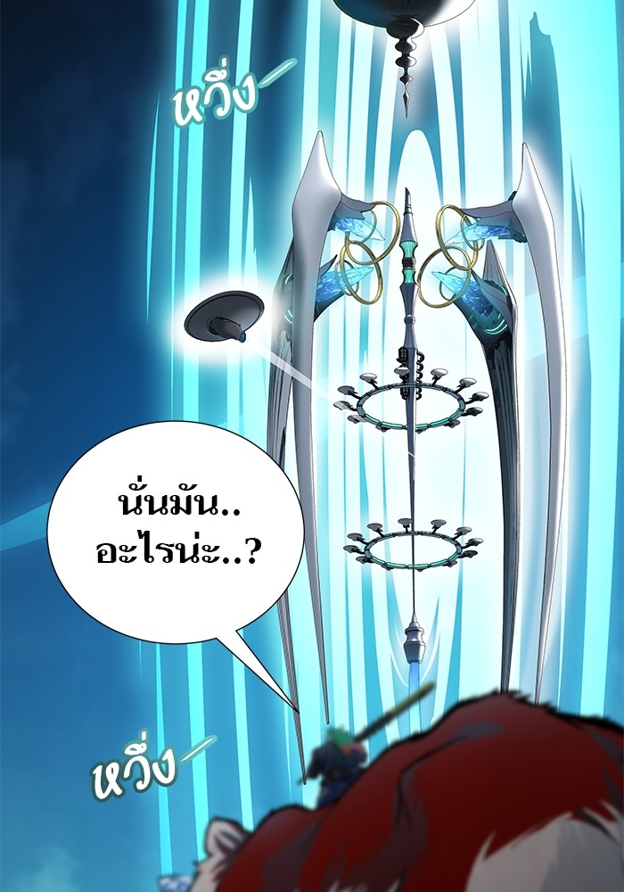อ่านมังงะ Tower of God ตอนที่ 583/51.jpg