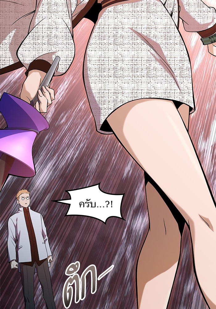 อ่านมังงะ Tower of God ตอนที่ 584/52.jpg