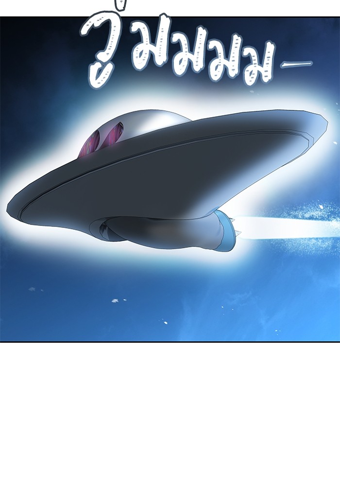 อ่านมังงะ Tower of God ตอนที่ 583/53.jpg