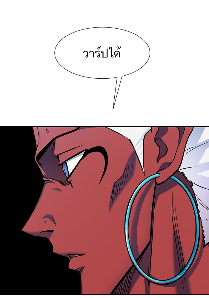 อ่านมังงะ Tower of God ตอนที่ 583/56.jpg