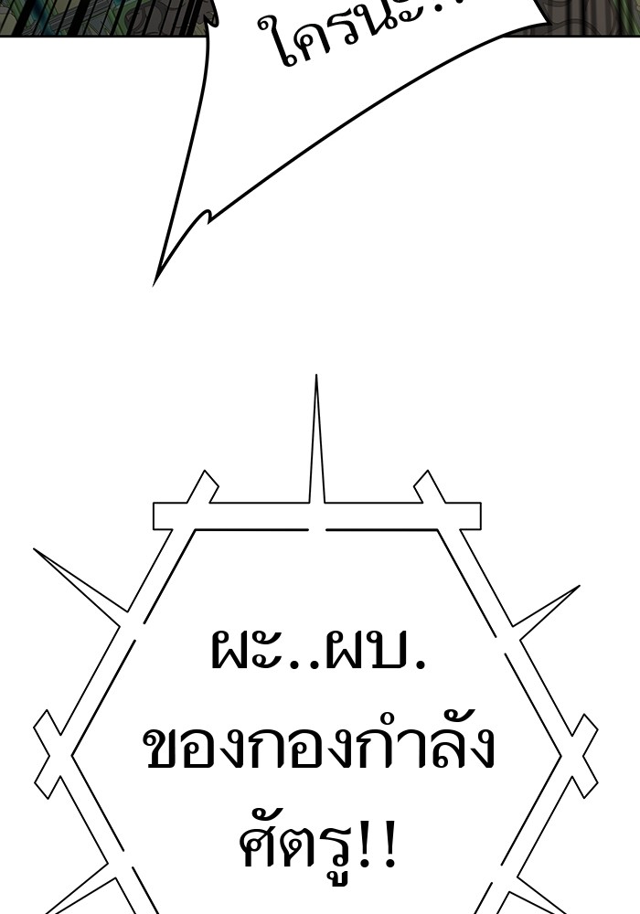 อ่านมังงะ Tower of God ตอนที่ 584/62.jpg