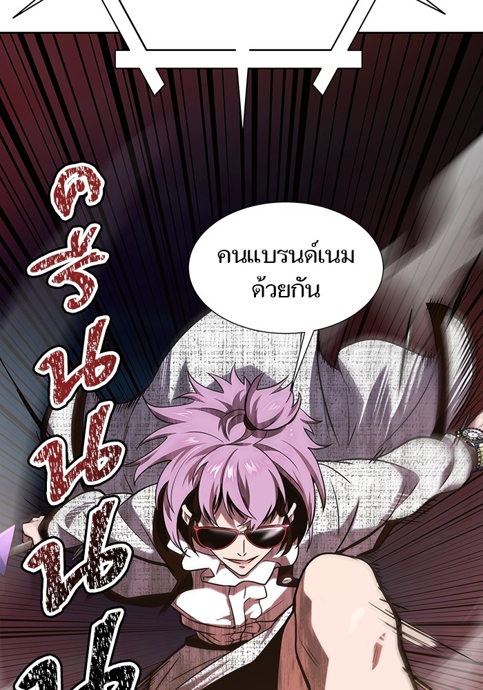 อ่านมังงะ Tower of God ตอนที่ 584/63.jpg