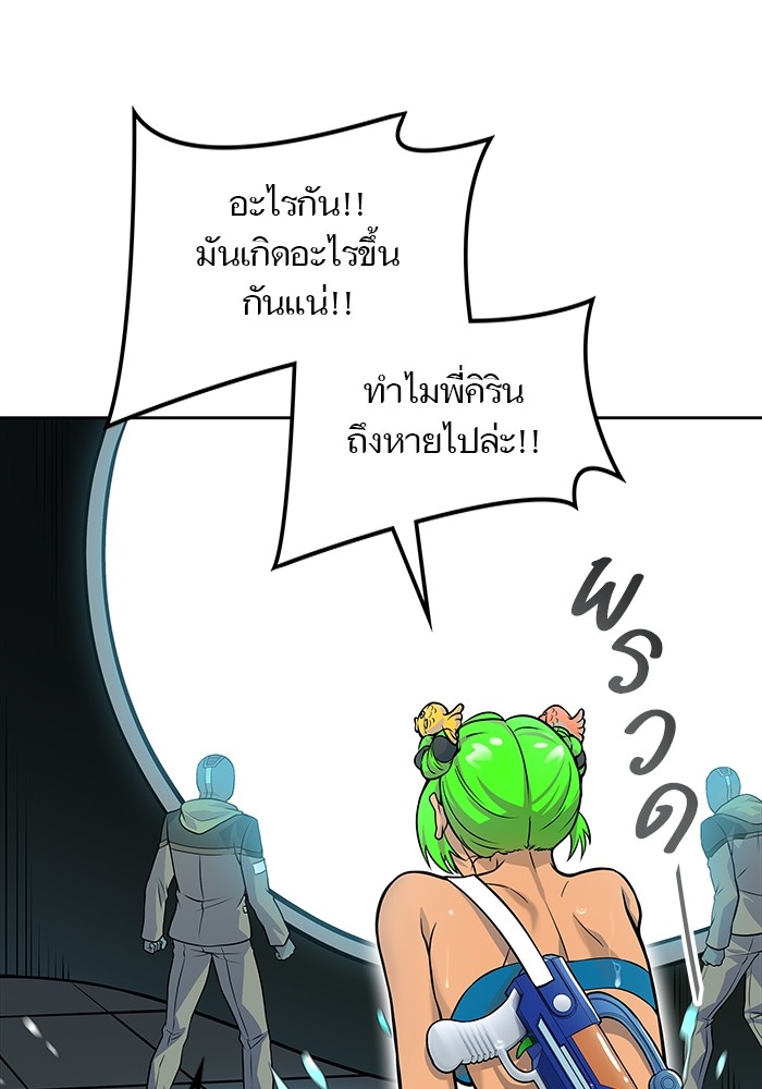 อ่านมังงะ Tower of God ตอนที่ 583/68.jpg
