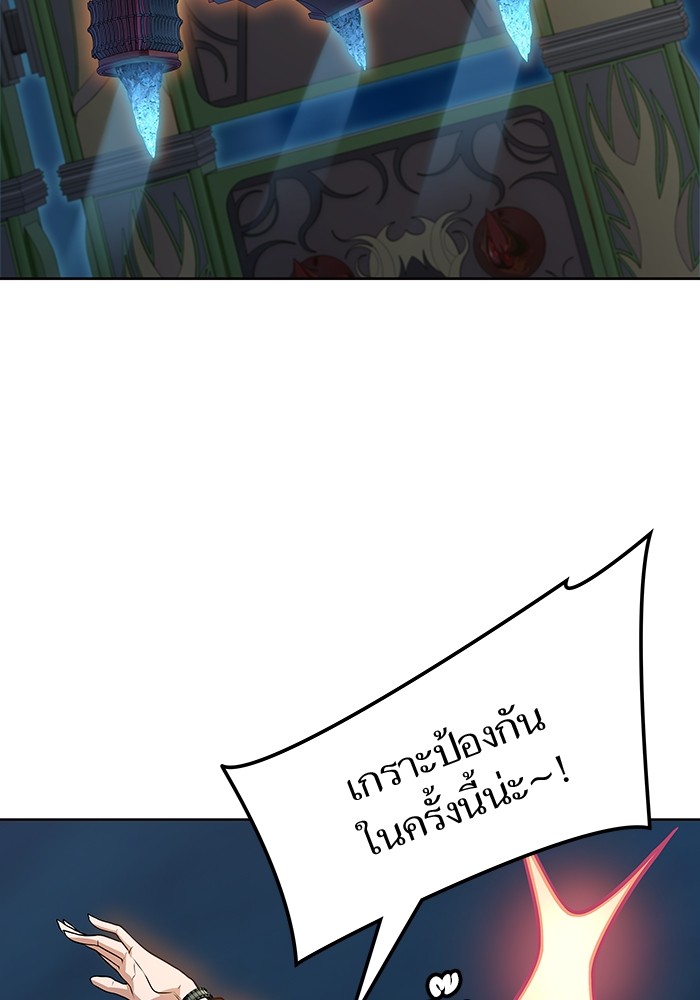 อ่านมังงะ Tower of God ตอนที่ 584/68.jpg