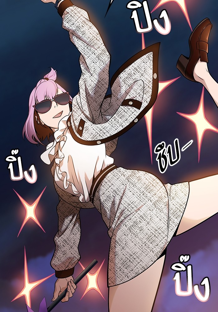 อ่านมังงะ Tower of God ตอนที่ 584/69.jpg