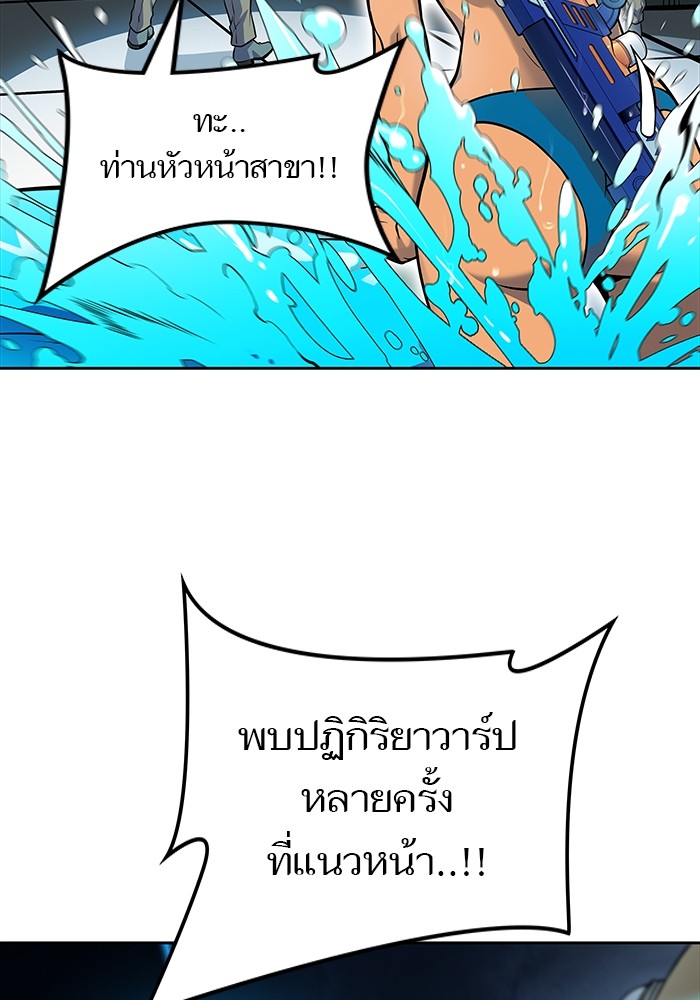 อ่านมังงะ Tower of God ตอนที่ 583/69.jpg