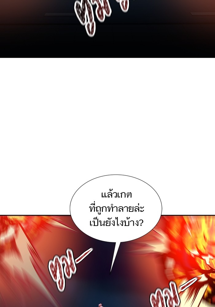 อ่านมังงะ Tower of God ตอนที่ 584/6.jpg