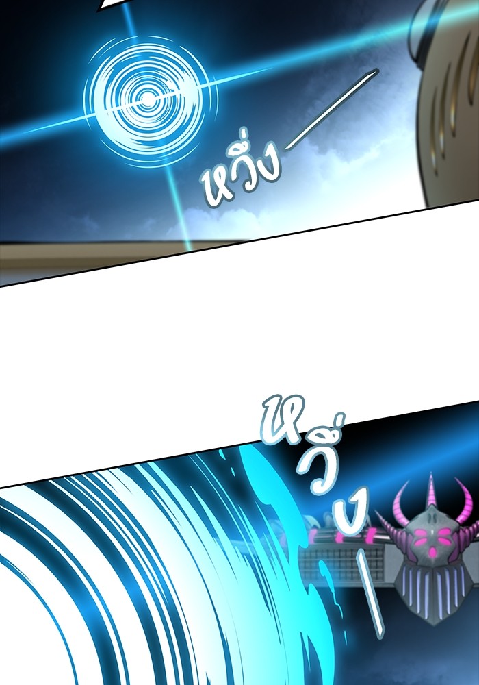 อ่านมังงะ Tower of God ตอนที่ 583/70.jpg