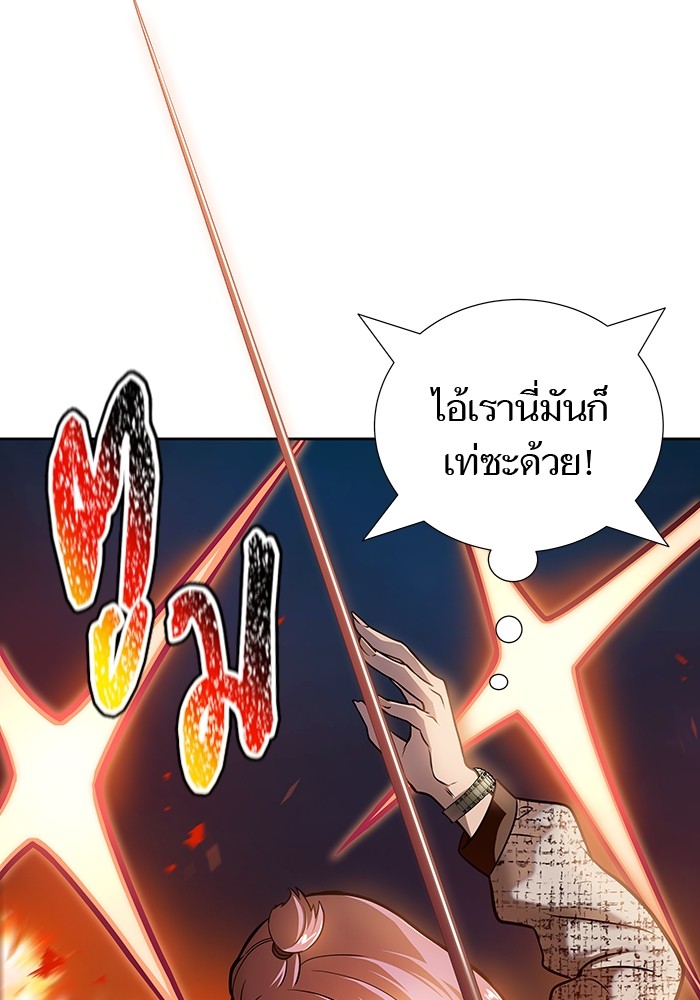 อ่านมังงะ Tower of God ตอนที่ 584/76.jpg