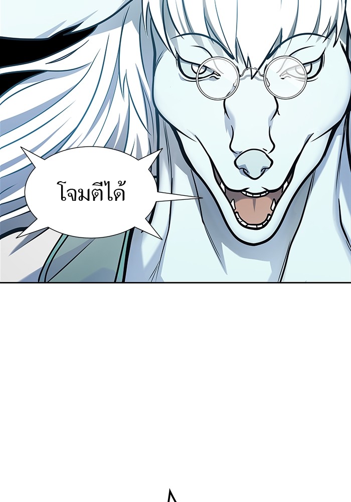 อ่านมังงะ Tower of God ตอนที่ 583/78.jpg