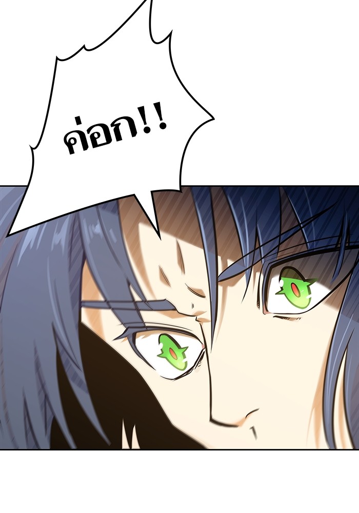อ่านมังงะ Tower of God ตอนที่ 583/7.jpg