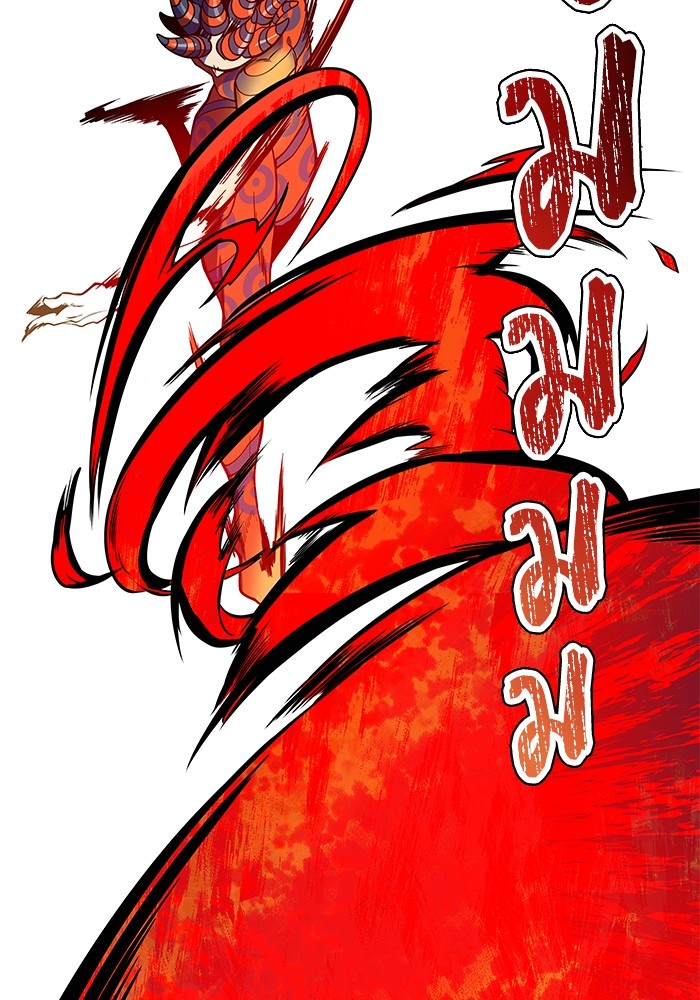 อ่านมังงะ Tower of God ตอนที่ 583/80.jpg