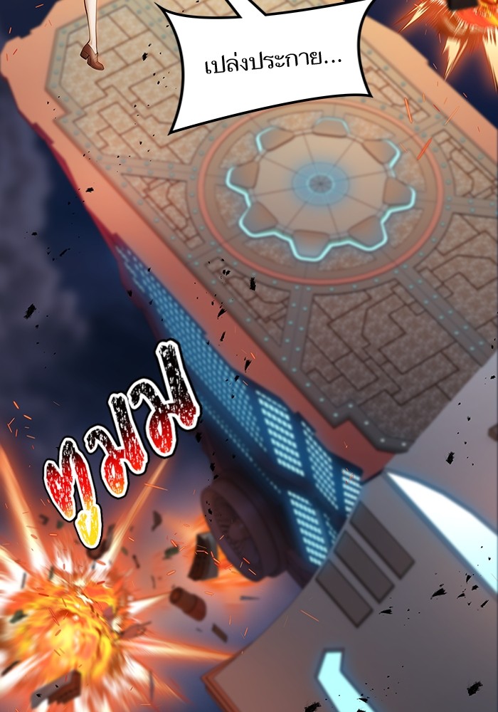 อ่านมังงะ Tower of God ตอนที่ 584/81.jpg