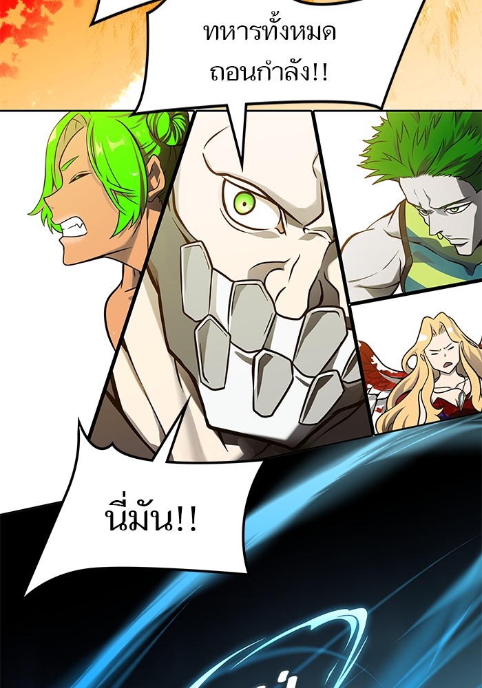 อ่านมังงะ Tower of God ตอนที่ 583/82.jpg