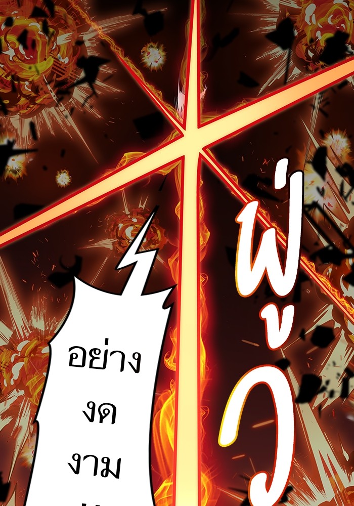 อ่านมังงะ Tower of God ตอนที่ 584/83.jpg