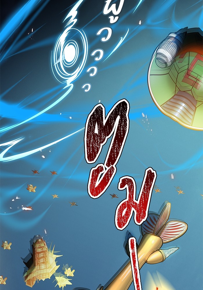 อ่านมังงะ Tower of God ตอนที่ 583/83.jpg