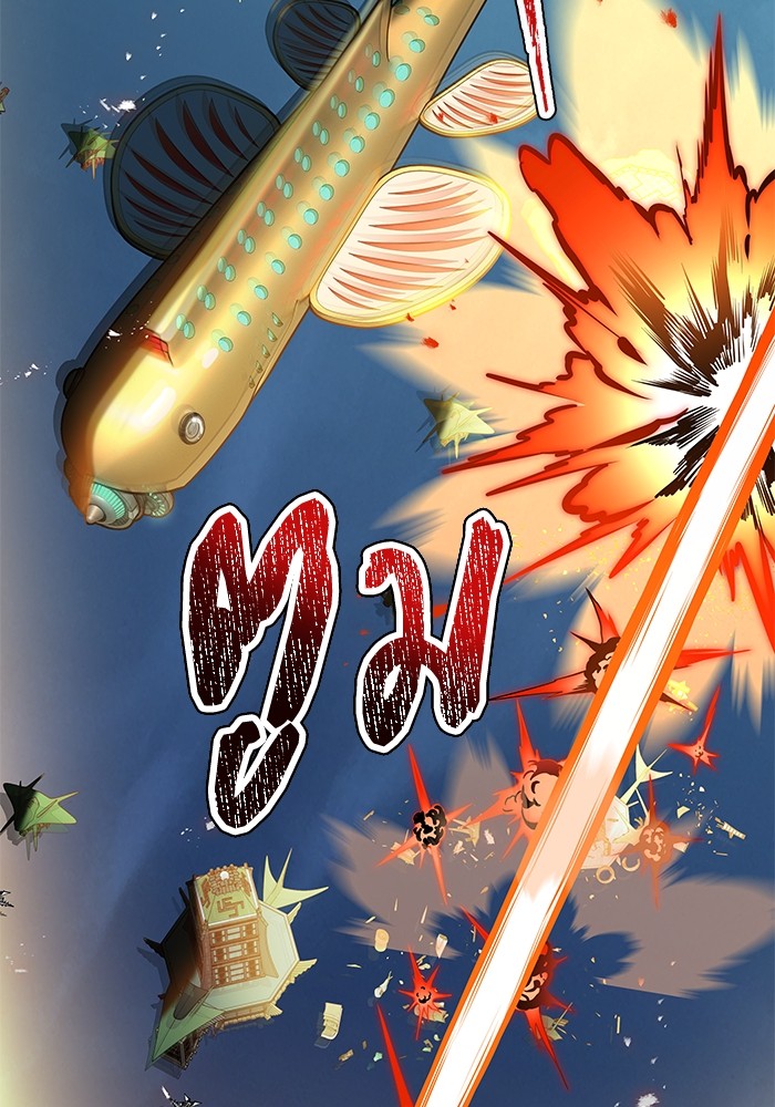 อ่านมังงะ Tower of God ตอนที่ 583/84.jpg