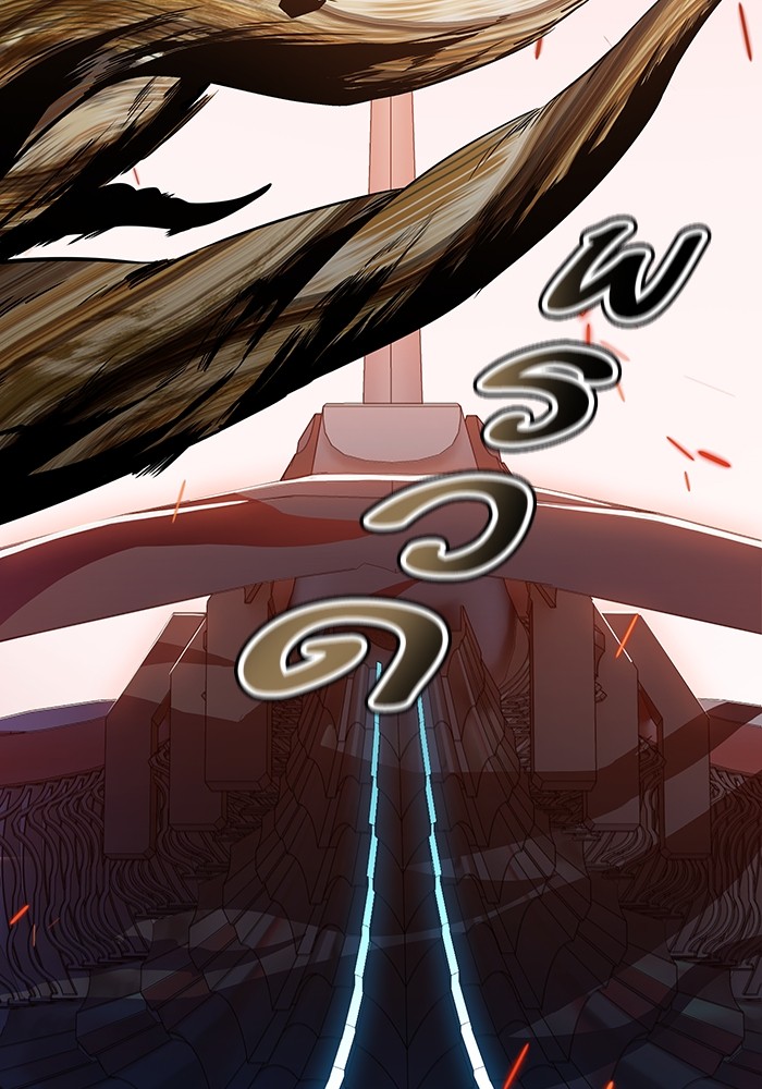 อ่านมังงะ Tower of God ตอนที่ 584/85.jpg