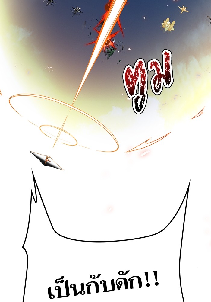 อ่านมังงะ Tower of God ตอนที่ 583/85.jpg