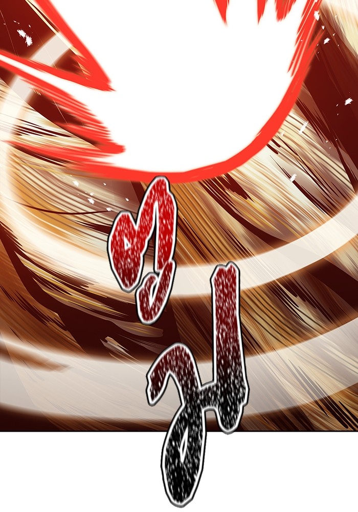 อ่านมังงะ Tower of God ตอนที่ 584/87.jpg