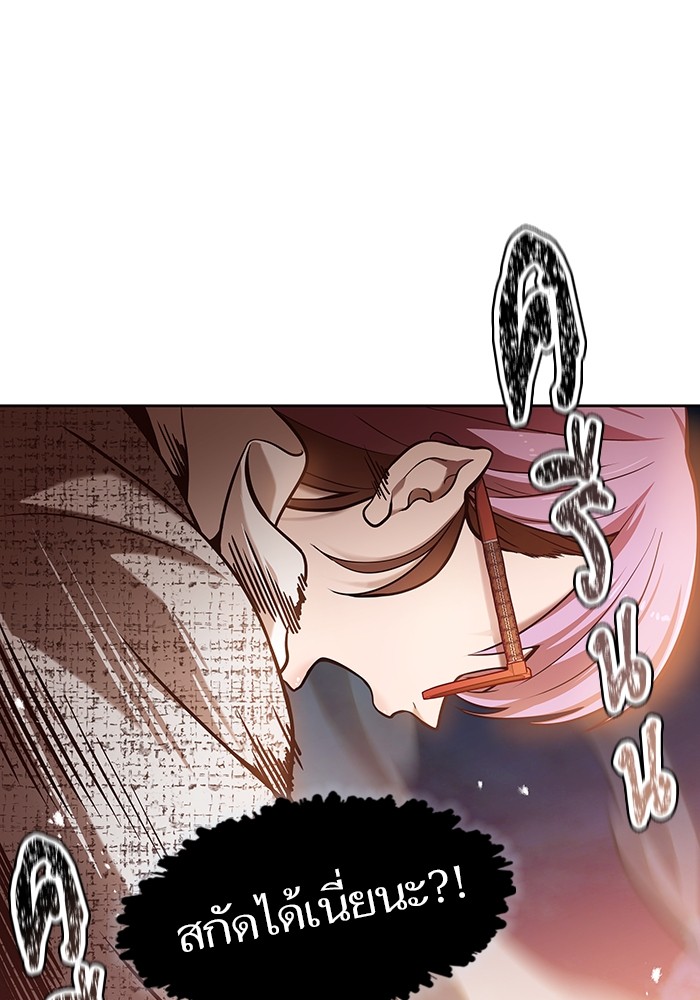 อ่านมังงะ Tower of God ตอนที่ 584/88.jpg
