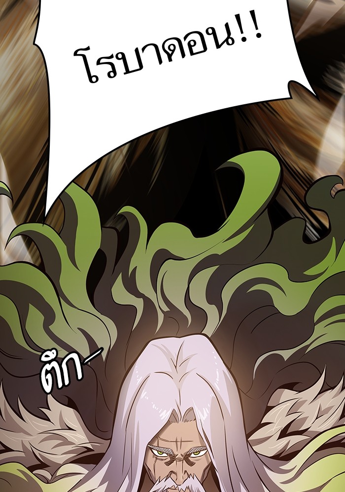 อ่านมังงะ Tower of God ตอนที่ 584/92.jpg