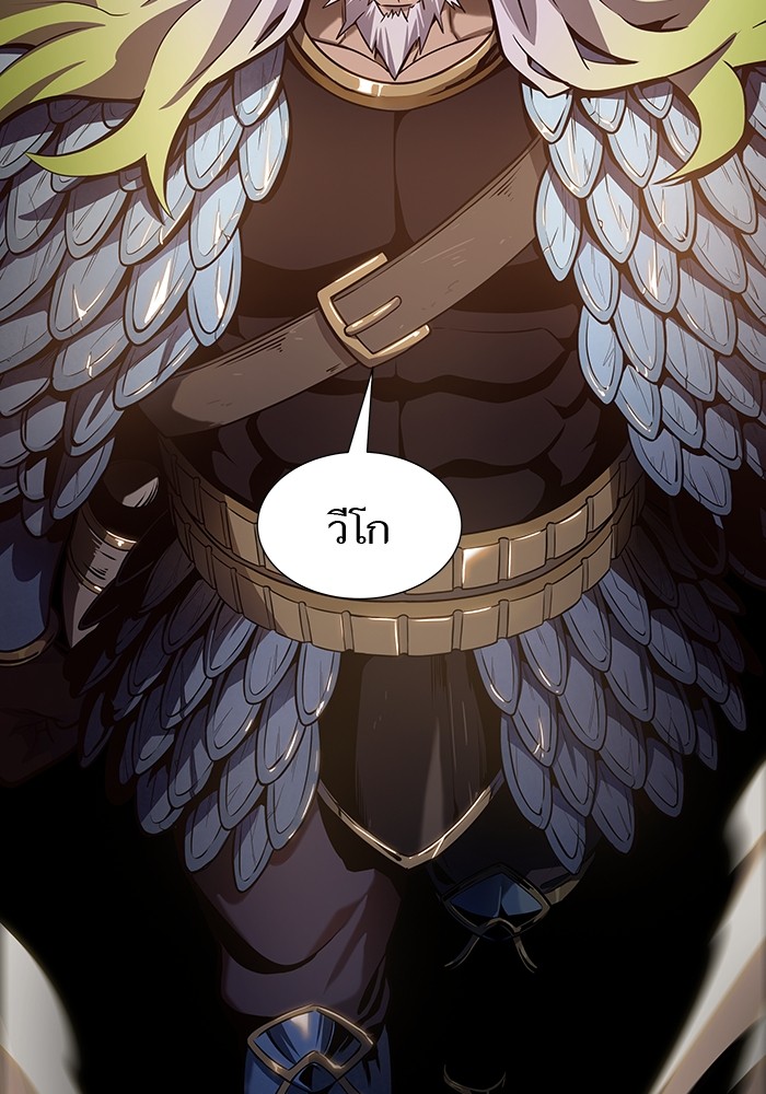 อ่านมังงะ Tower of God ตอนที่ 584/93.jpg
