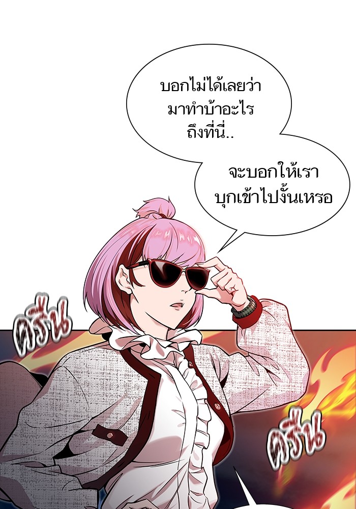 อ่านมังงะ Tower of God ตอนที่ 584/9.jpg